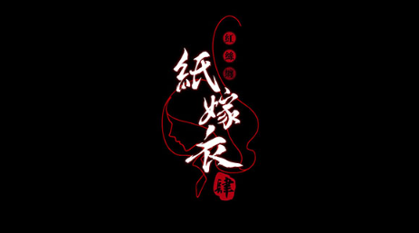流行的高级游戏排行榜