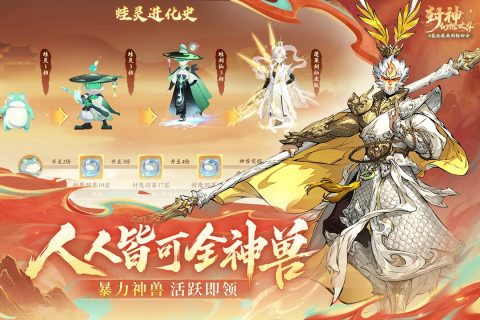 2024年游戏手机版榜单合集有哪几款 火爆的还受欢迎的手游介绍截图
