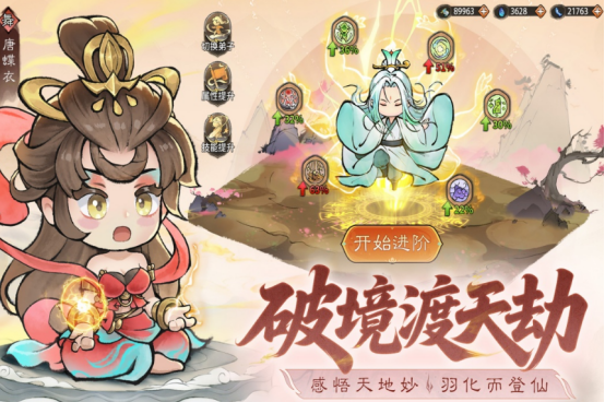 受欢迎的养成游戏哪里下载