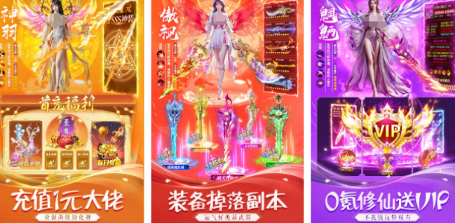 零氪最建议玩的三个游戏有哪几款 2026有趣的零氪游戏手机版介绍截图