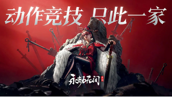 安卓苹果互通的手游有没有
