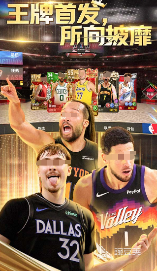 2026火爆的NBA游戏手机版分享:好玩又好玩的篮球游戏下载指南