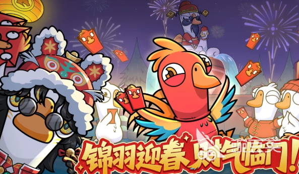 人气较高的派对游戏榜单 2026火爆的派对游戏下载分享截图