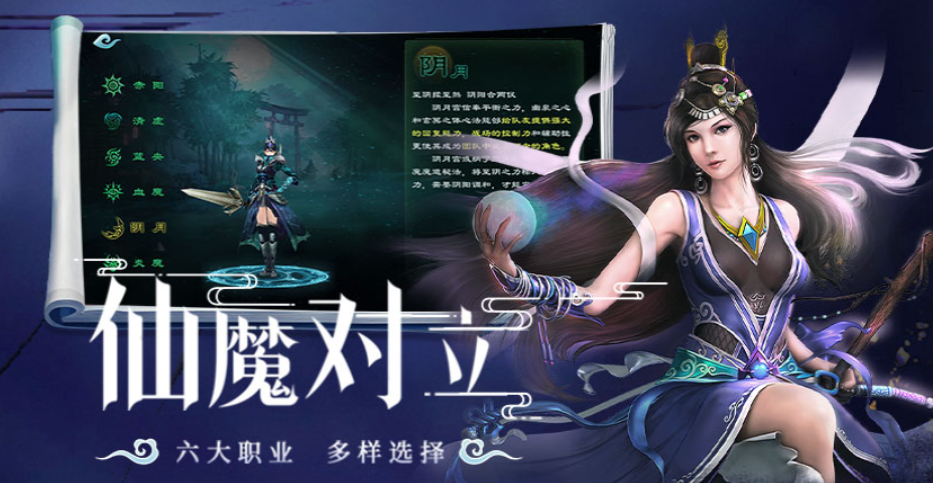 星辰变归来加点技巧指引 星辰变归来游戏手机版怎么加点