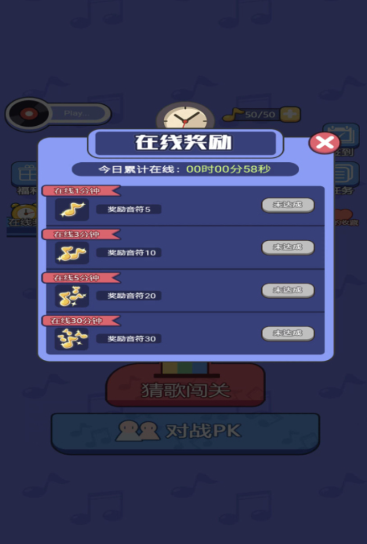 唱歌游戏有哪些推荐