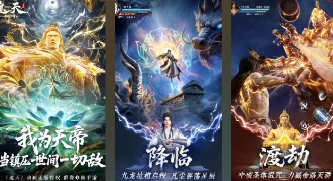 分享一款受欢迎的游戏手机版哪里下载 2026有趣的火爆手游安卓下载推荐截图