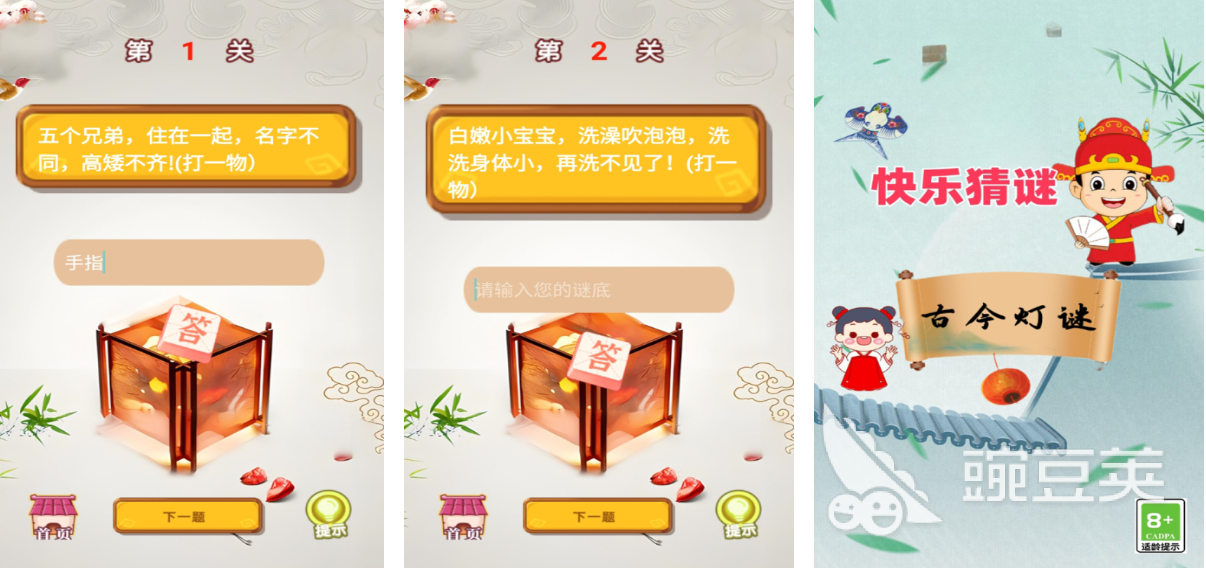 2026火爆的猜谜语游戏合辑:100款益智烧脑游戏手机版分享
