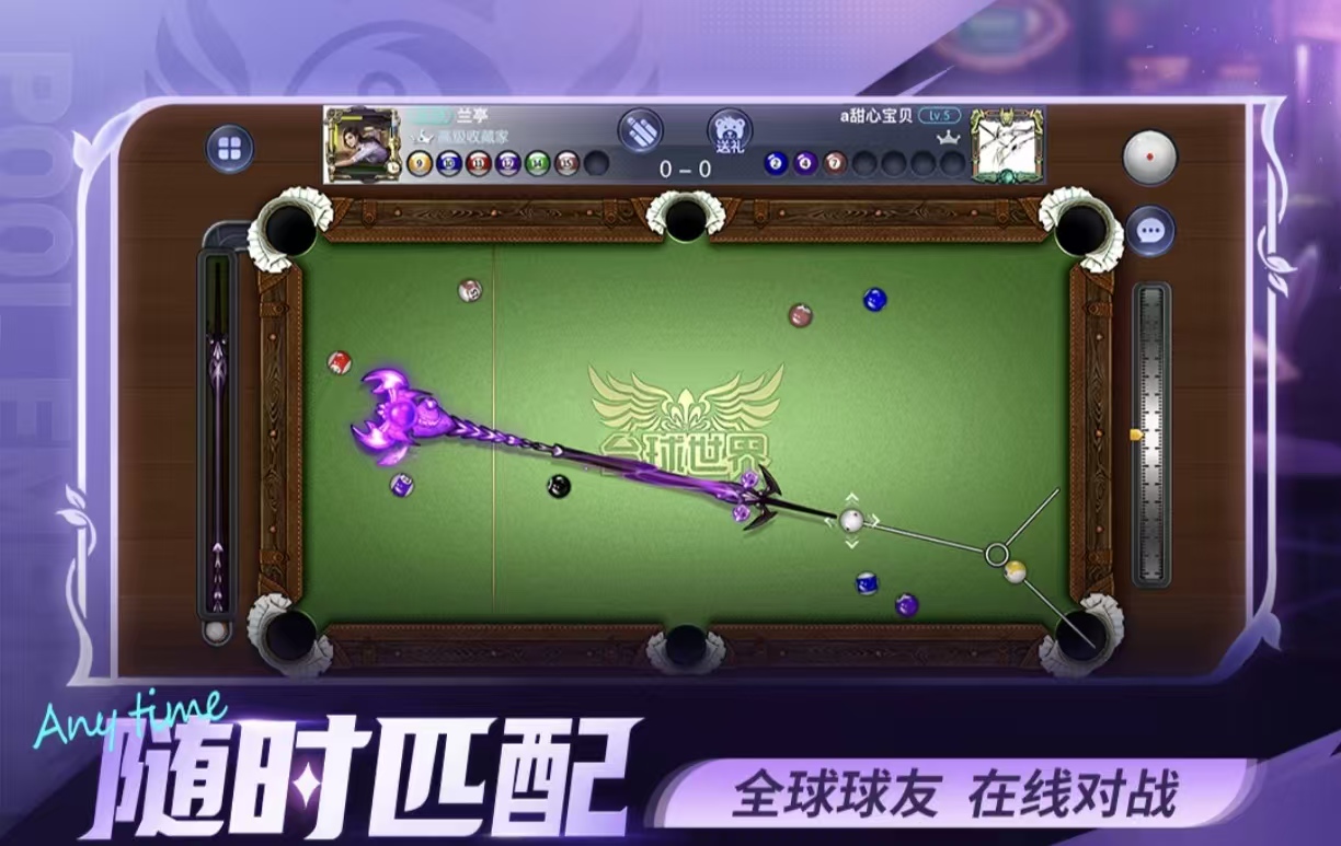 高人气的桌球游戏都有哪些 榜单合集4的桌球游戏手机版before_22026截图