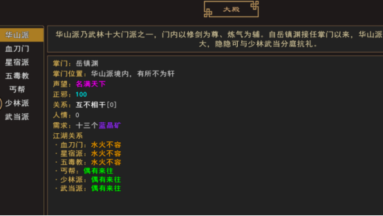有没有我来自游戏