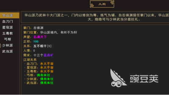 有什么我来自游戏2026受欢迎的江湖武侠手游安卓下载推荐 2026火爆的江湖武侠游戏手机版分享截图