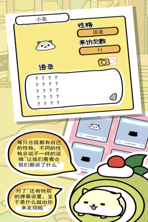 耐玩100个手机游戏合辑介绍 2026趣味的小游戏有哪几款截图