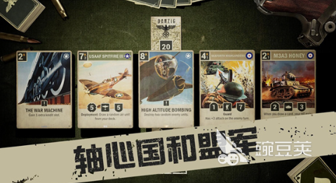 卡兹二战卡牌游戏下载 2026火爆的卡兹二战卡牌游戏分享截图