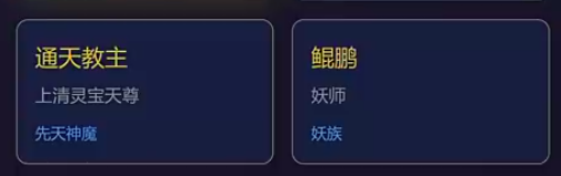 洪荒模拟游戏手机版洪荒秘境探索 洪荒模拟手游秘境玩法详解与高效通关教程截图