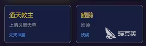 洪荒模拟游戏手机版洪荒秘境探索 洪荒模拟手游秘境玩法详解与高效通关教程截图