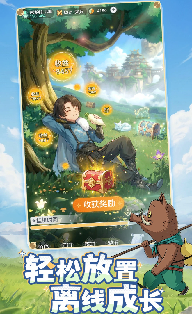 长期玩的手游有哪些推荐