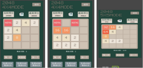 受欢迎的2048游戏有哪些