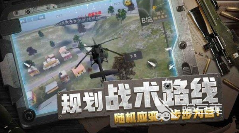 最早的两款吃鸡游戏手机版分享 2026火爆的吃鸡类小游戏汇总截图