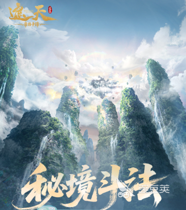 遮天帝路争锋瑶池秘境打法教程 遮天帝路争锋瑶池秘境高分通关技巧与阵容搭配截图