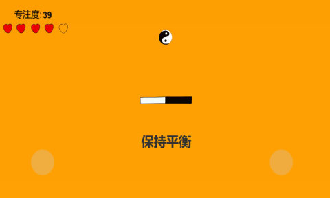 2026受欢迎一年级专注力训练手机游戏有哪几款 受欢迎的锻炼专注力训练小游戏截图