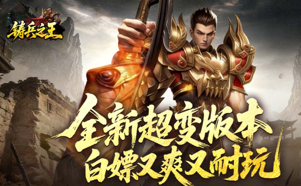 热门的联网网游活跃排行榜