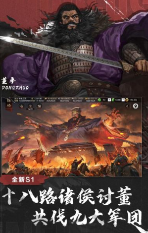 流行的大型国战手游排行榜