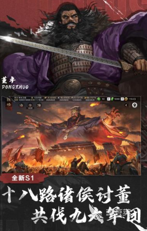 榜单合集4大型国战游戏手机版分享 2026高人气国战类手游before_2截图