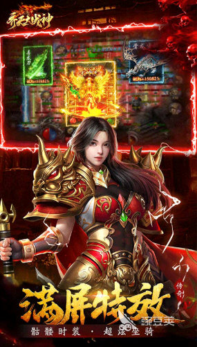 战神游戏分享 经典度高且口碑出色的战神不用网络游戏榜单合集截图