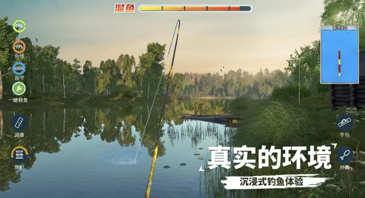 大鱼吃小鱼游戏不用网络版有没有 受欢迎的大鱼吃小鱼游戏手机版合辑2026截图