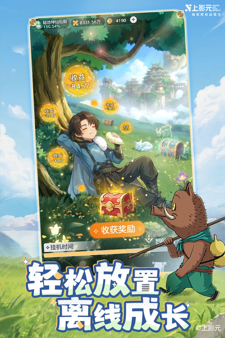 2026经典的不用看广告游戏分享 火爆的的免广告游戏有哪几款截图