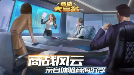 受欢迎的拍卖游戏有哪几个