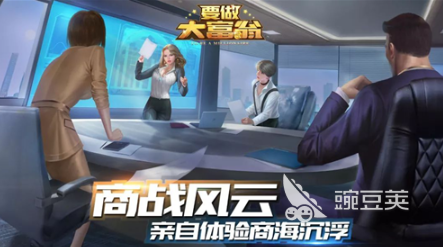 合集3拍卖游戏分享 2026年高人气拍卖类游戏after_1截图