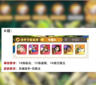 王者之弈龙6站位如何安排 王者之弈龙6站位搭配技巧