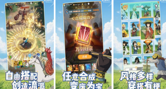 分享个受欢迎的游戏手机版叫什么名字 2026高人气的手游排行合辑截图