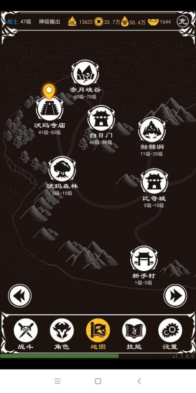 受欢迎的mud游戏分享 2026火爆的的mud游戏有哪几款截图