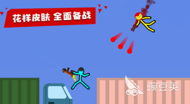 2026榜单0小游戏分享｜适合两人一起玩的火爆的联机游戏手机版before_1截图