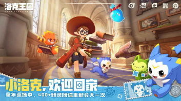 腾讯新游戏去哪里下载 2026经典的腾讯新游戏榜单合集截图