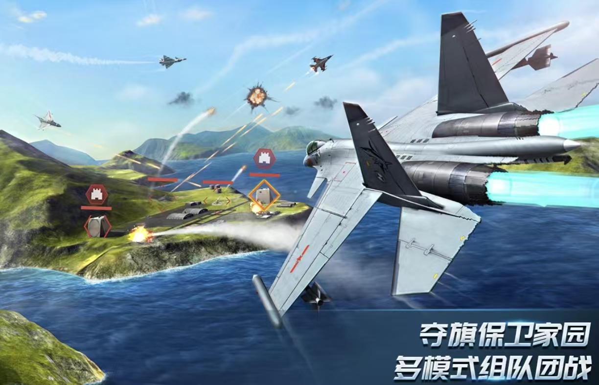 好玩的战机游戏都有哪些 不用钱玩的战机游戏手机版分享2026截图