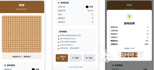 2026年火爆的不用钱围棋软件下载分享:优质在线对弈与不用网络下棋游戏榜单