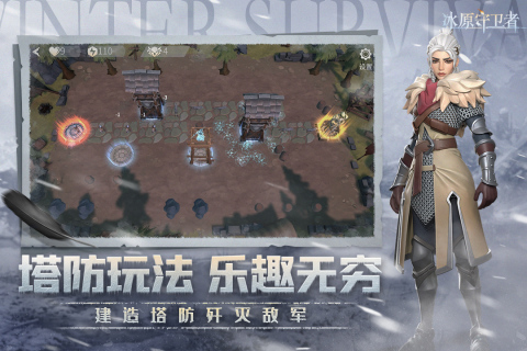 2026榜单合集4沙盒游戏before_2TOP10 榜单3沙盒游戏before_1截图