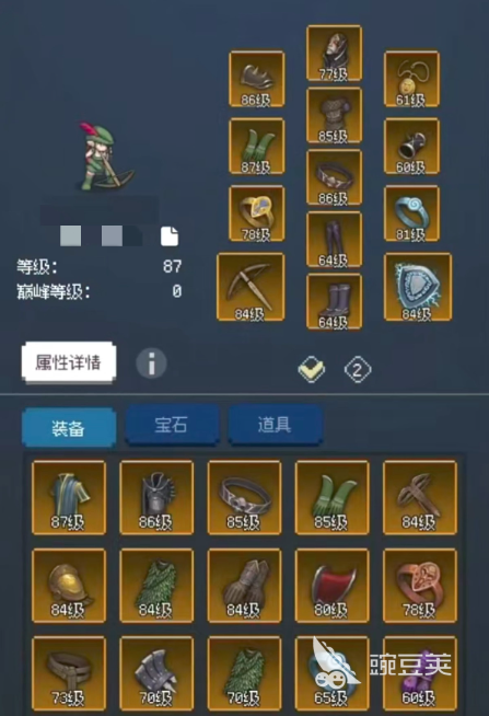 超维进化游戏手机版法师游侠玩法指南 超维进化手游双职业搭配与实战技巧截图