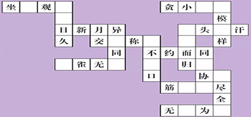 流行的填字游戏去哪里下载 2026榜单合集4的填字游戏before_2截图
