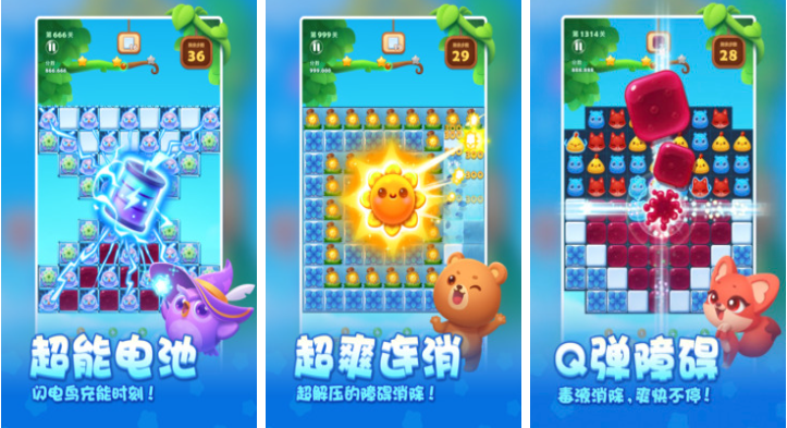 免费的老年人互动游戏12种下载