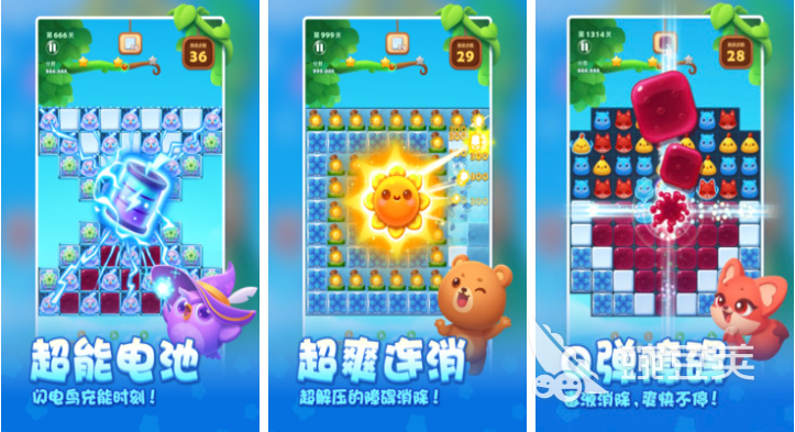 2026年适合老年人的12款不用钱互动休闲游戏分享截图