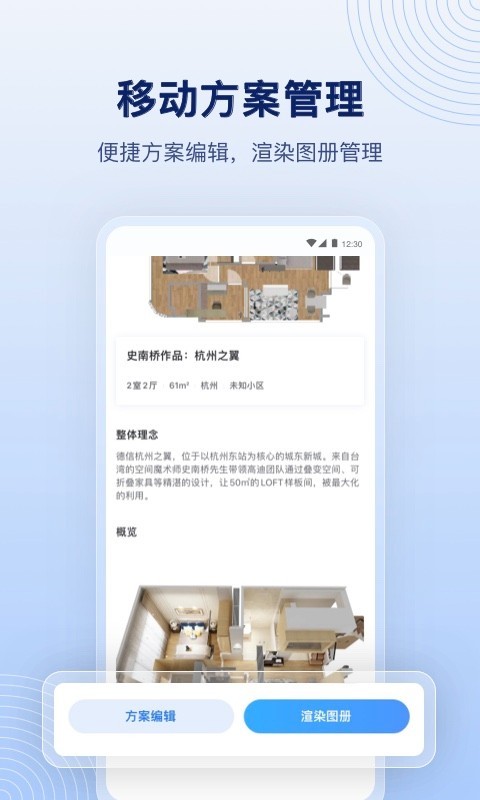 设计图制作软件排行 实用的设计图制作软件有哪几款