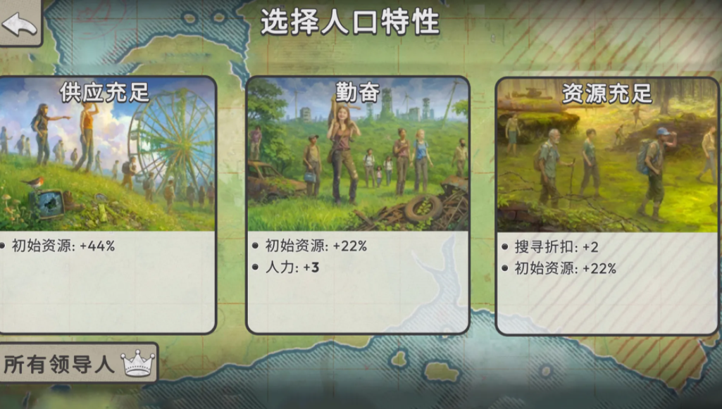劫后公司中文汉化版下载安装 劫后公司中文版下载渠道