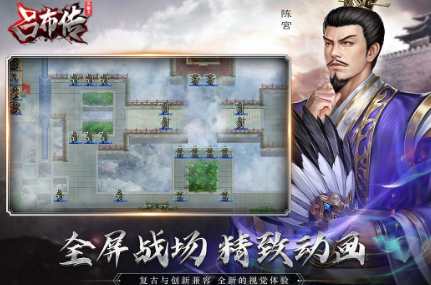 三国志游戏在哪里下载 2026经典的三国志游戏手机版榜单合集截图