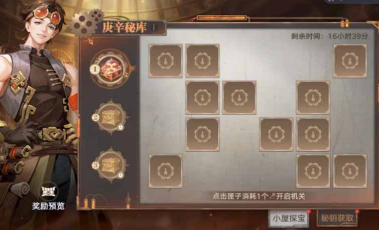 斗罗大陆猎魂世界庚辛秘库玩法盘点 斗罗大陆猎魂世界庚辛秘库怎么玩