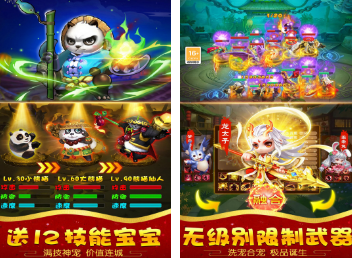 十大良心回合制手游不氪金的分享