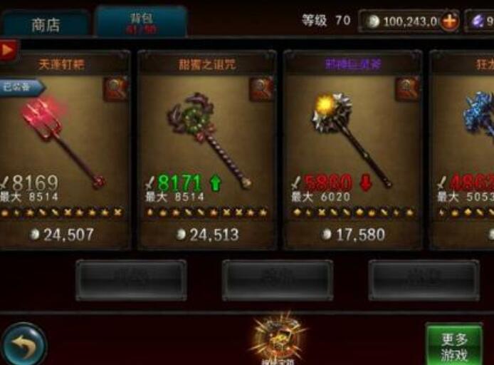 纯靠打怪掉装备的不用网络游戏有哪几款好玩2026 耐玩的打怪掉装备的游戏分享截图
