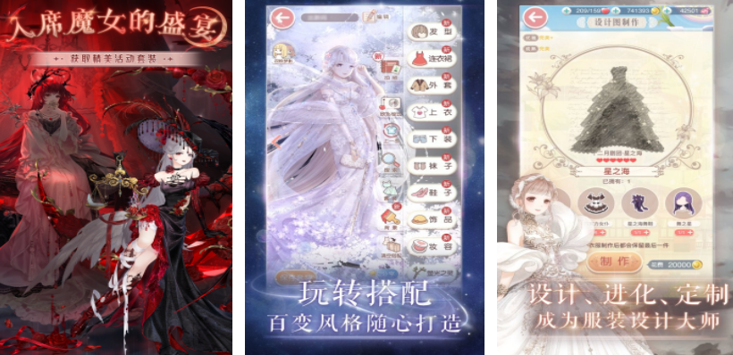 腾讯游戏大全合集